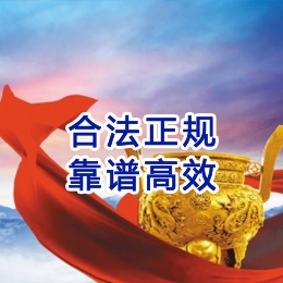 龙港讨账公司