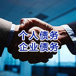 龙港追债公司