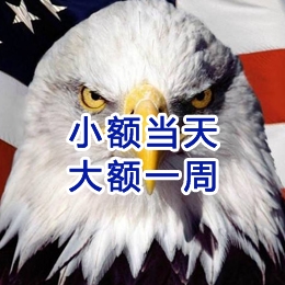 龙港要账公司